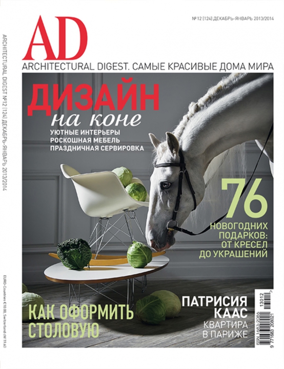 AD | RUSSIA | n°12