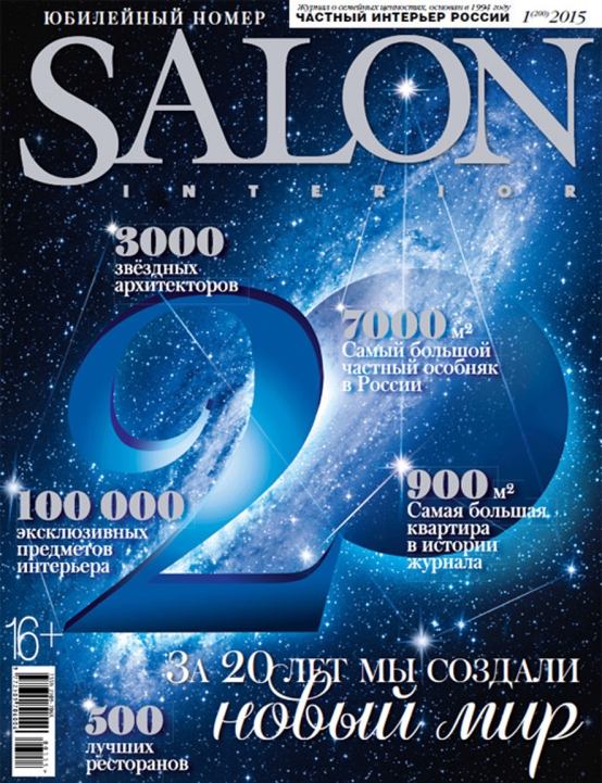 SALON | RUSSIA